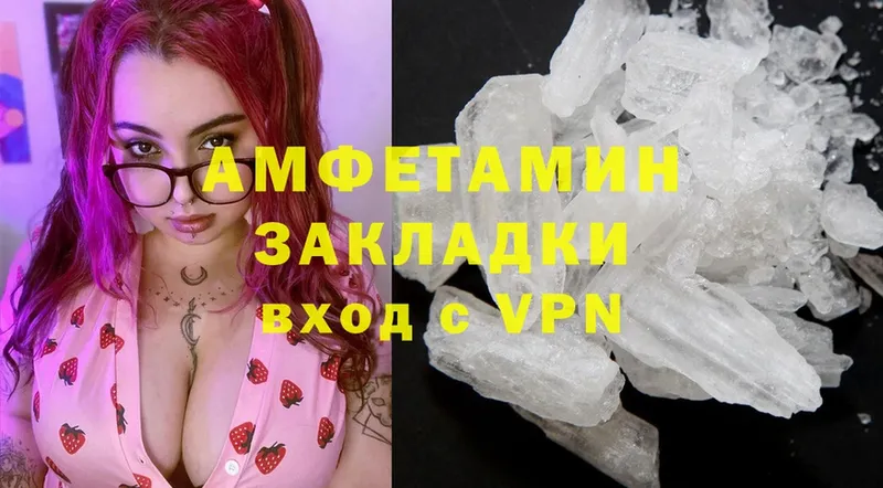 Amphetamine 98%  Нелидово 