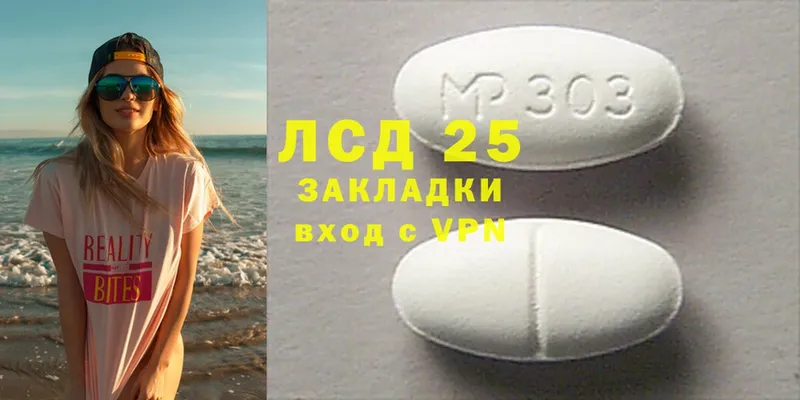 Лсд 25 экстази ecstasy  MEGA ONION  Нелидово 