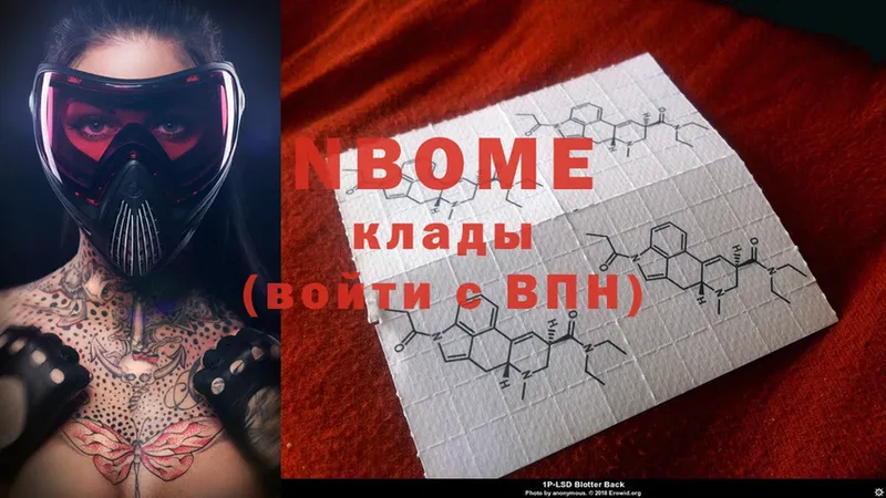 наркотики  Нелидово  Марки NBOMe 1500мкг 